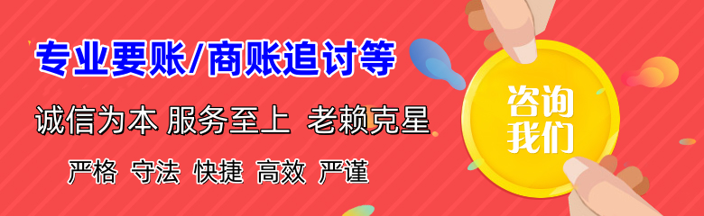 镇原追账公司